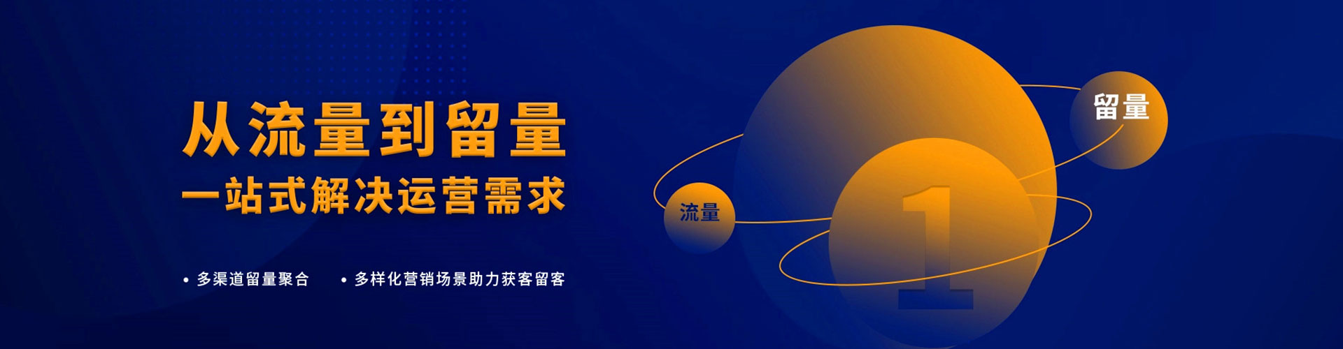 卢龙百度平台推广
