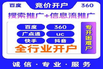 SEM优化策略：实战案例解析